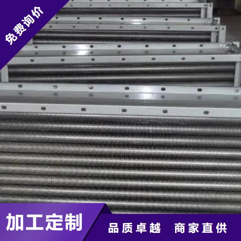 不锈钢散热蒸发器厂家直供