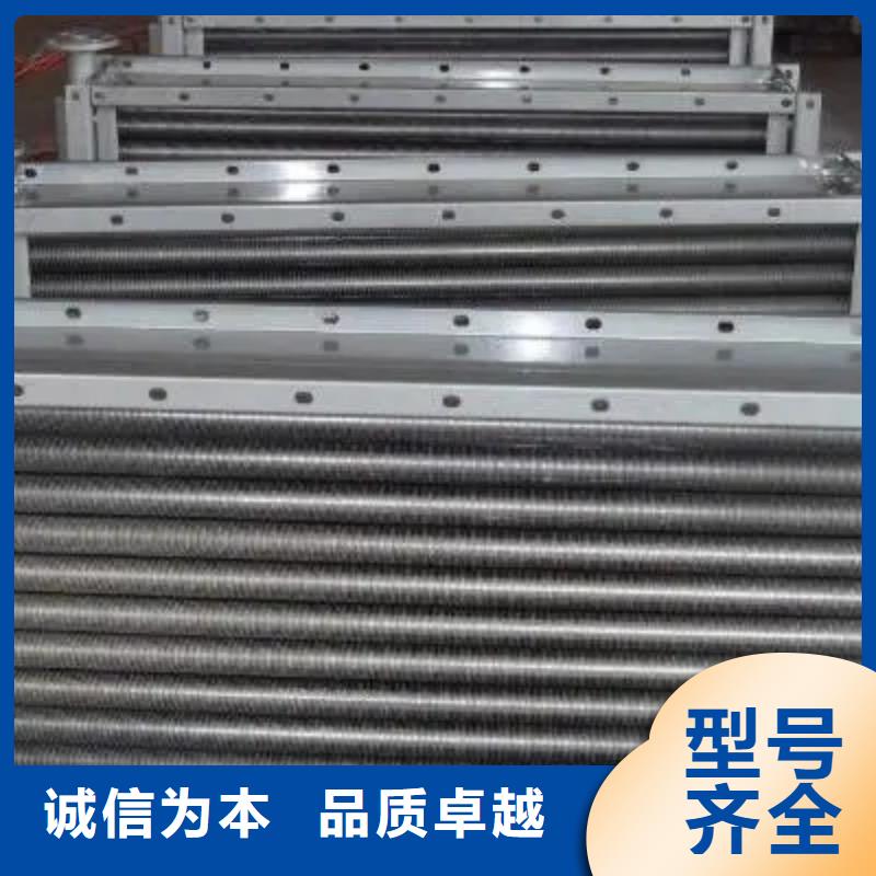 大棚散热器可定制