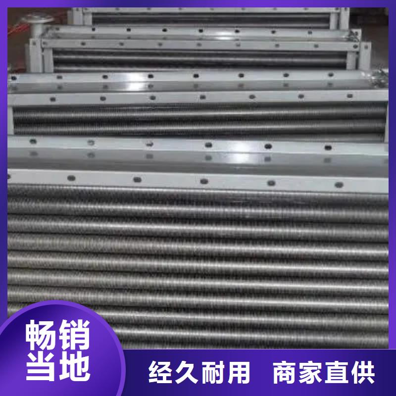 铜管亲水铝翅片