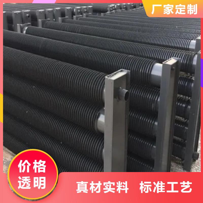 乐东县热管换热器采购