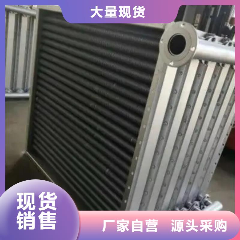 空气冷却器直供厂家
