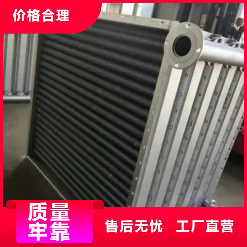 空气冷却器按需定制