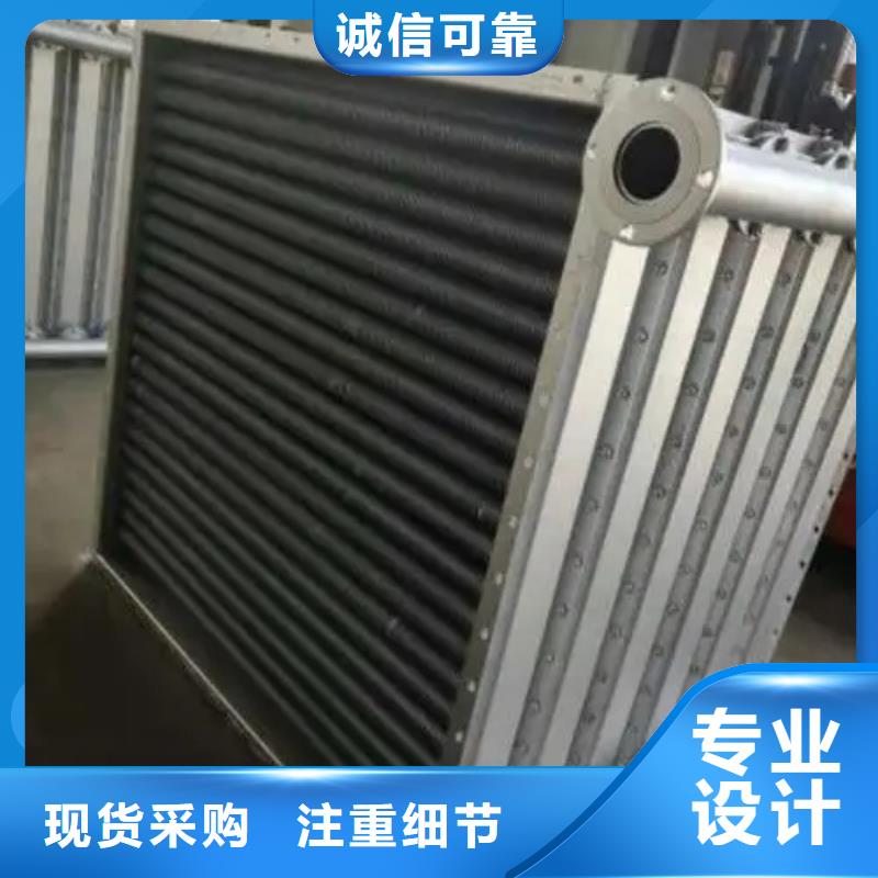 换热器直供厂家
