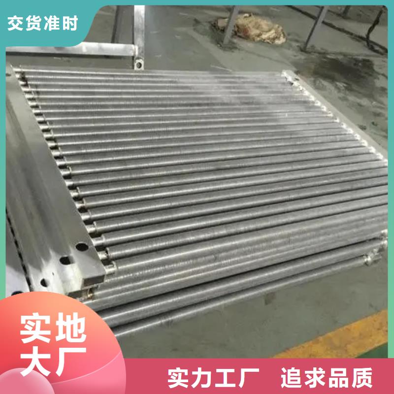 工业表冷器价格行情