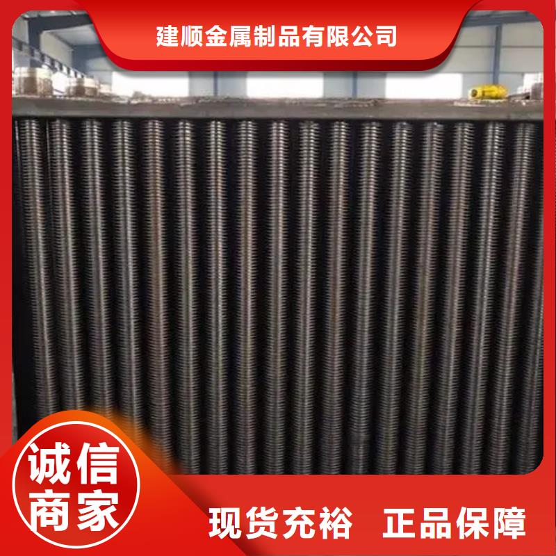 白沙县大型烘干房换热器批发零售