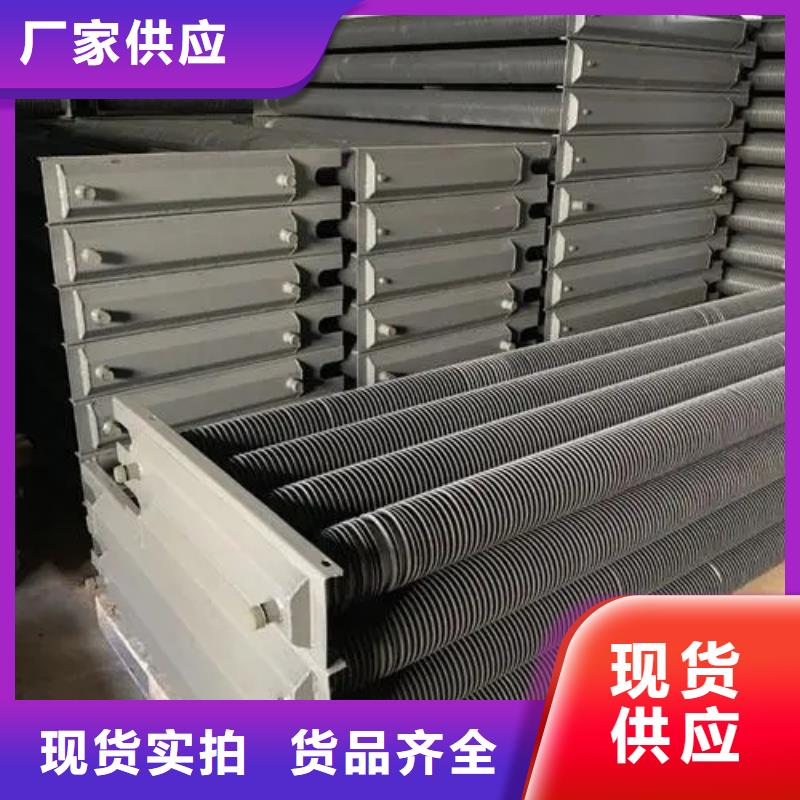 桑拿房专用喷淋换热器