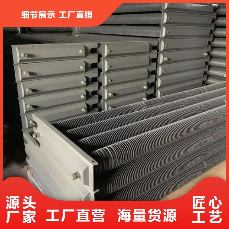 翅片式冷凝器采购价格