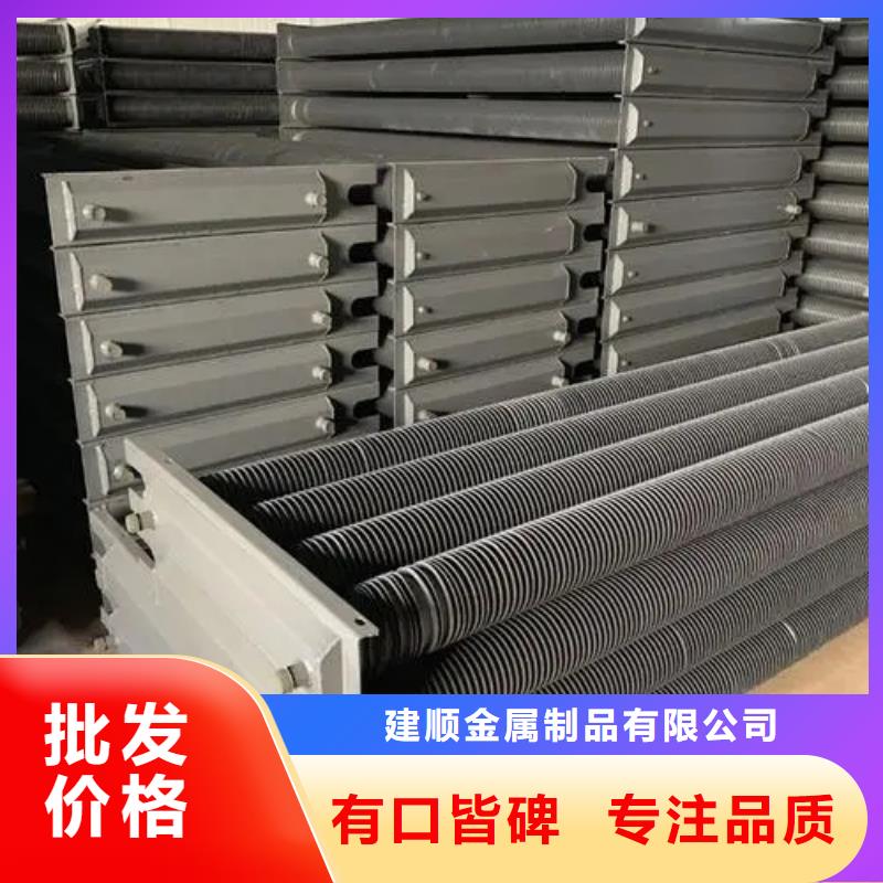 大型烘干房换热器工厂直销