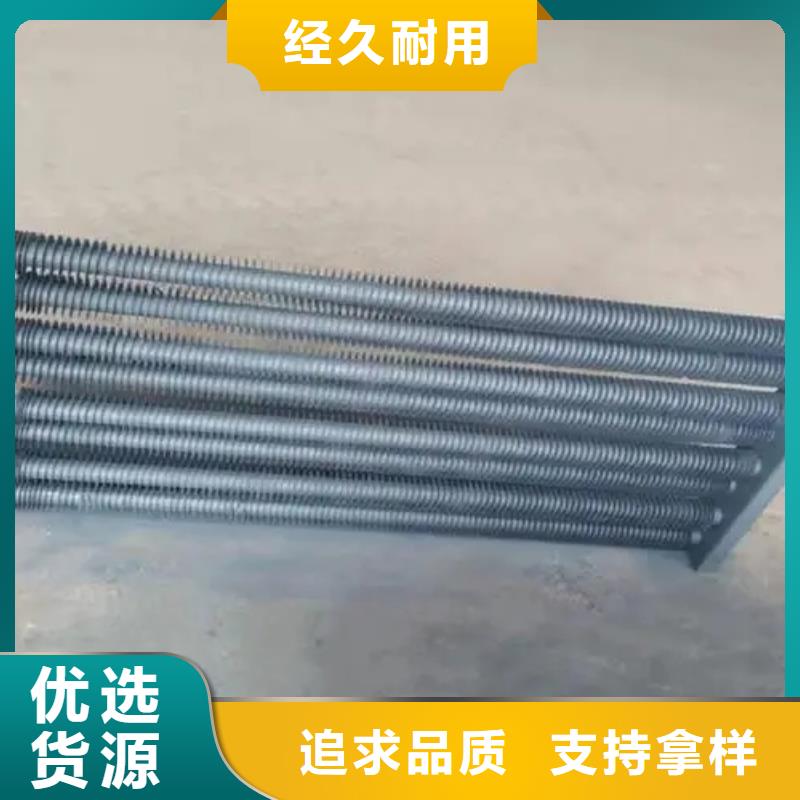 翅片式冷凝器厂家直供