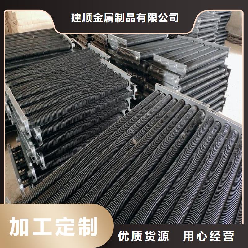 闭式蒸发空冷器采购价格