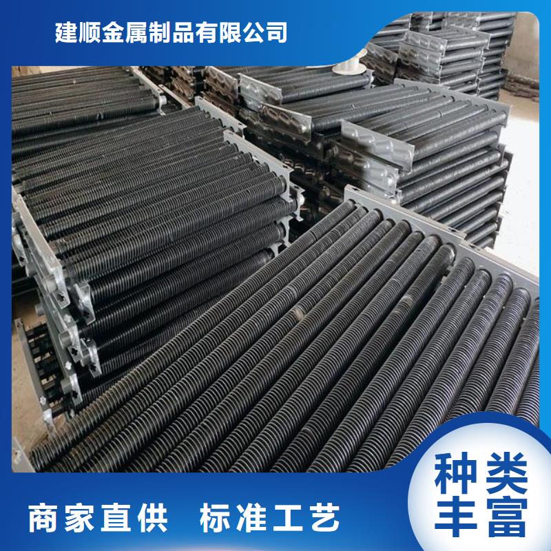 4P空调表冷器