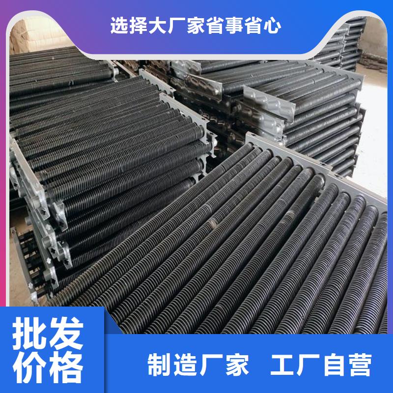 5P空调表冷器实体大厂