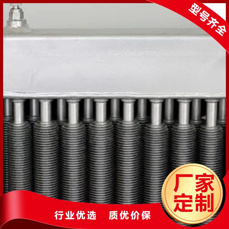 降温散热器免费咨询