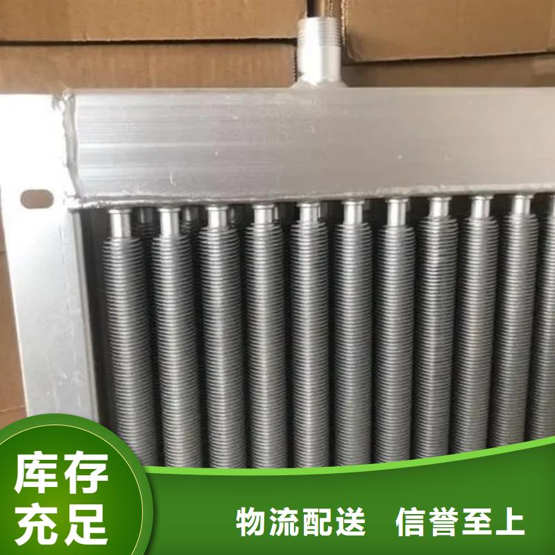 SRZ换热器按需定制
