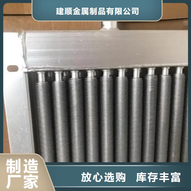 烟气降温换热器价格