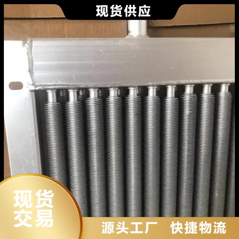 水冷散热器供应商