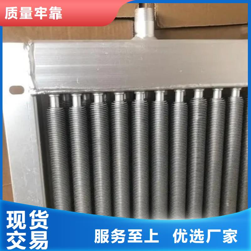 螺旋散热器批发价格