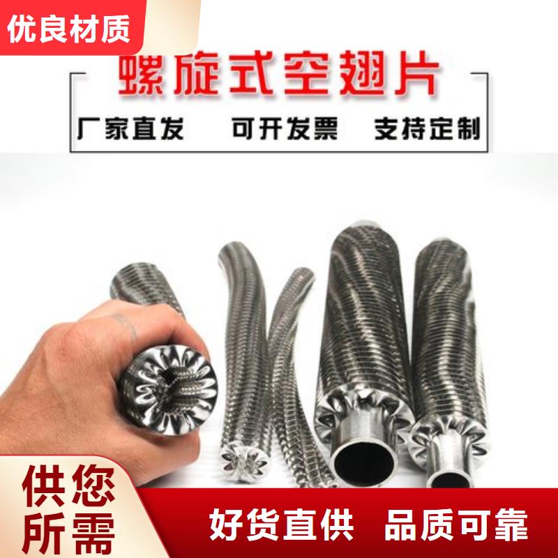 铜管铝翅片表冷器来图定制