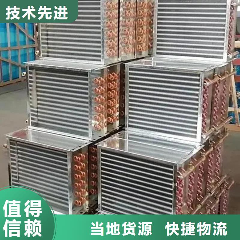 加热器