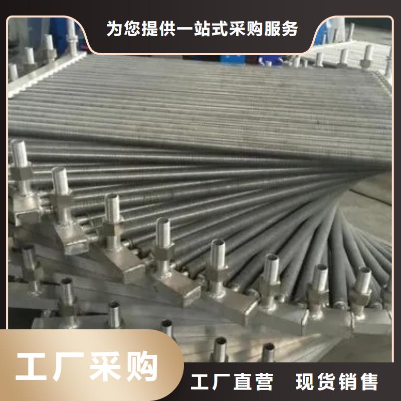 降温散热器