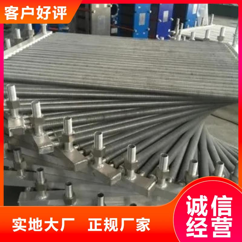 东方市大棚散热器