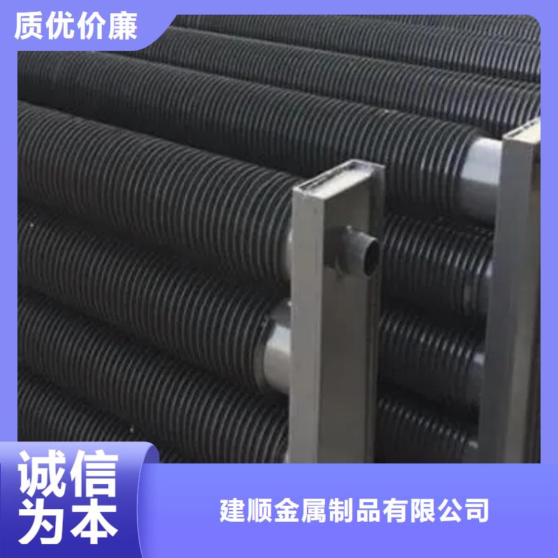 烟气降温换热器可定制