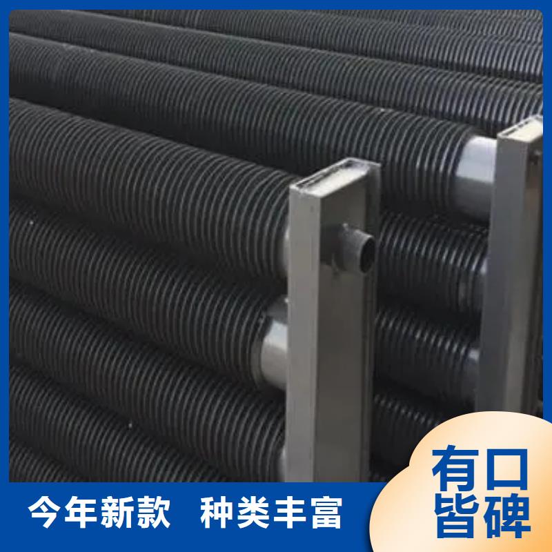 4P空调表冷器供应