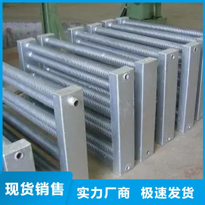 烟气降温换热器可定制