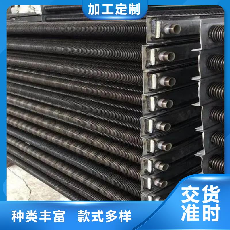 中央空调表冷器来样定制