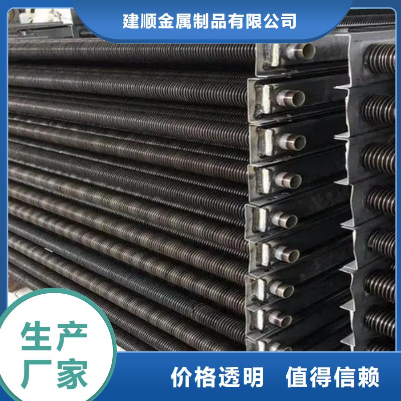 临高县螺旋散热器厂家