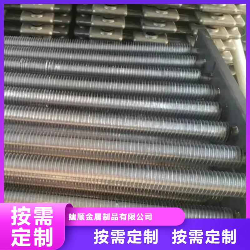 SRZ型散热器