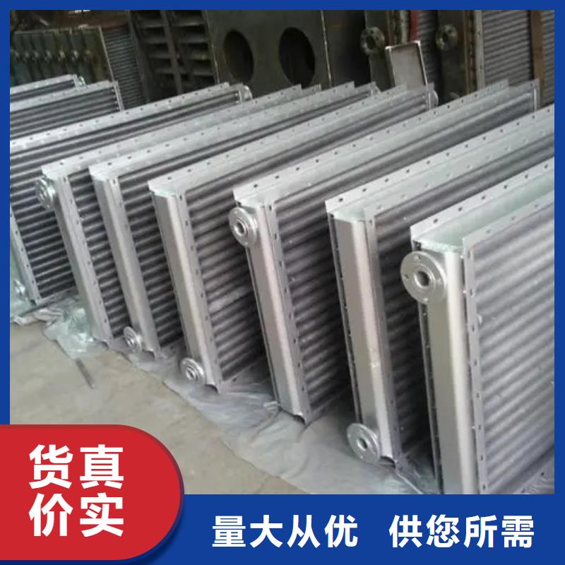 10P空调表冷器生产厂家