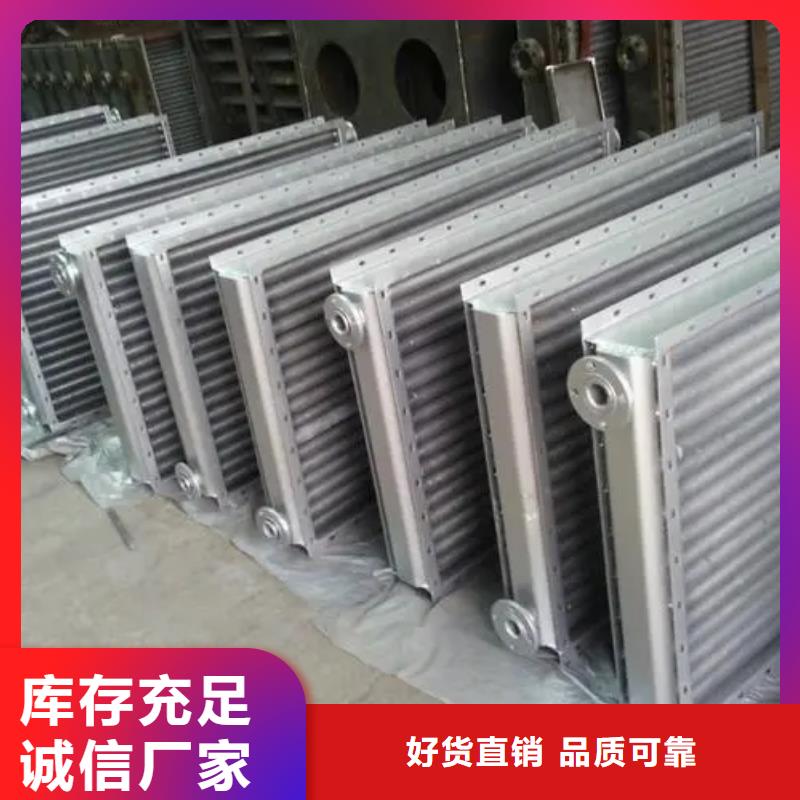 蒸汽加热器规格齐全