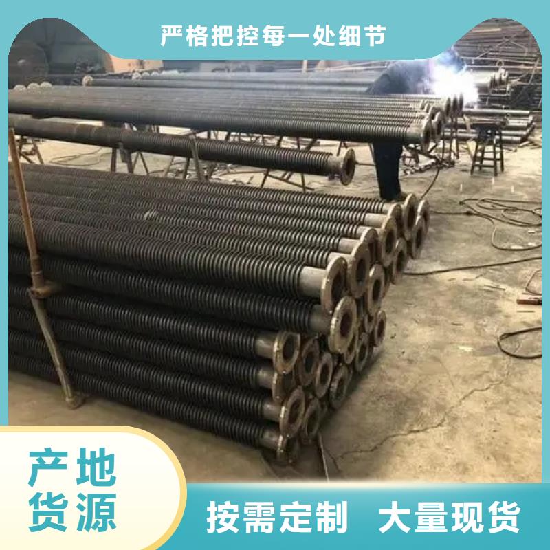 大棚散热器采购