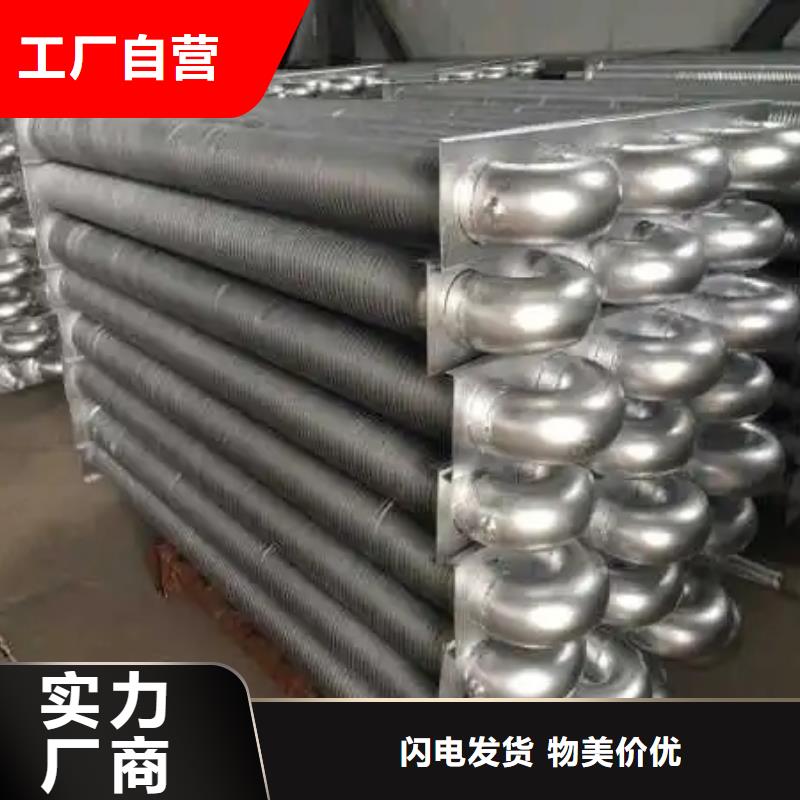 养殖场加热器厂家