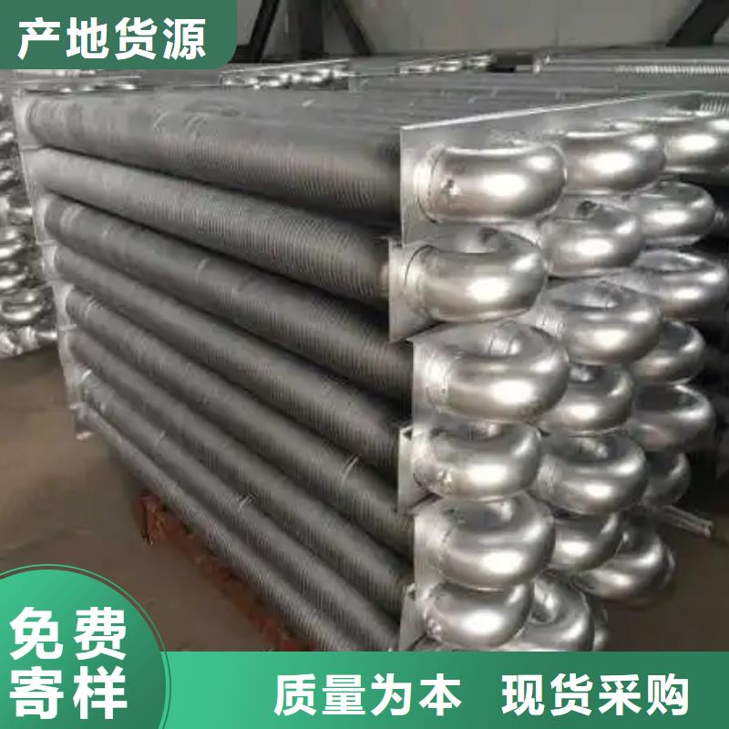 大型烘干房换热器工厂直销