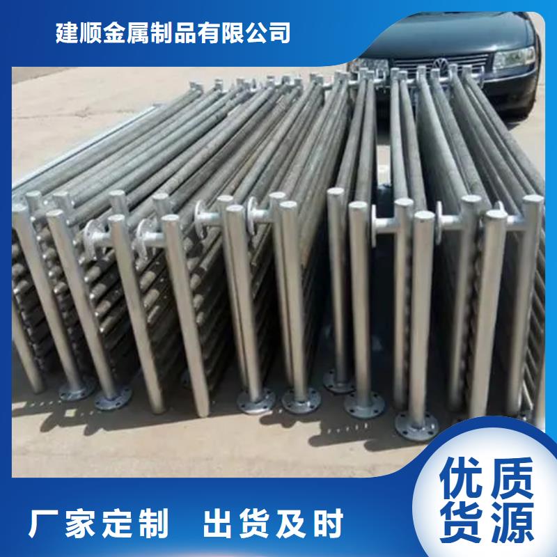 白沙县大型烘干房换热器批发零售
