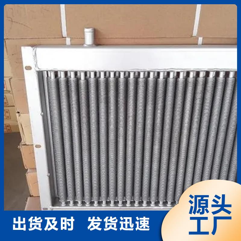 翅片散热器