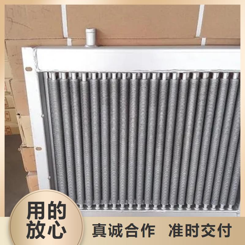 风暖散热器