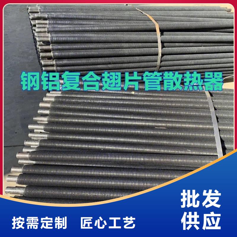 桑拿房专用喷淋换热器设计