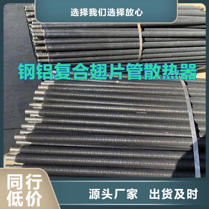 给水表冷器定制价格