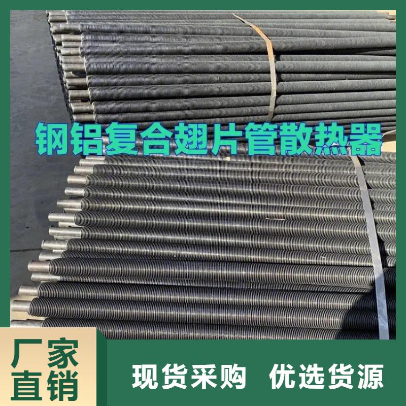 散热器订制