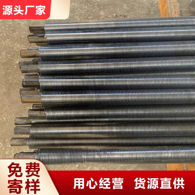 大棚散热器实力老厂