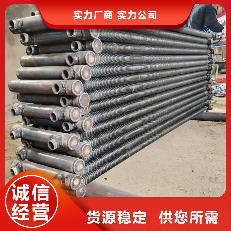 大棚散热器可定制