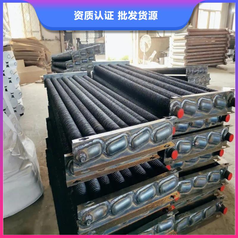 大型食品烘干换热器批发零售