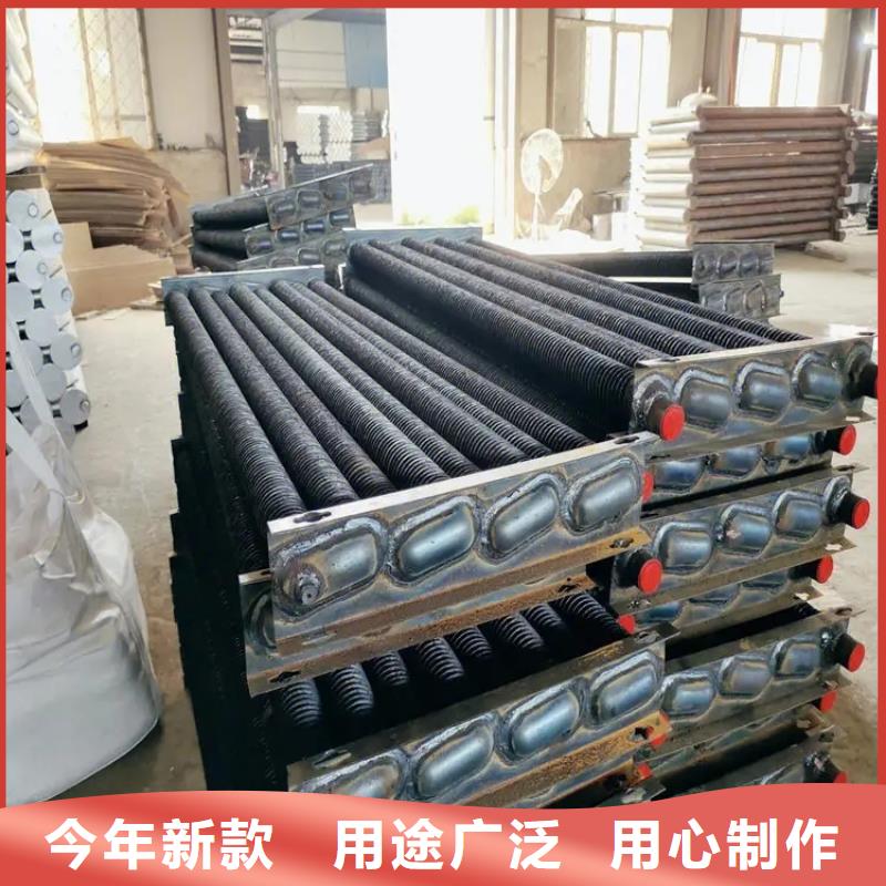 水冷散热器