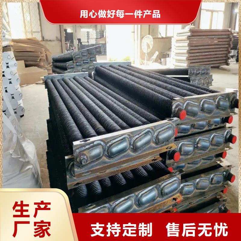 散热器询问报价