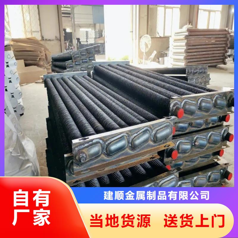 光排管暖气片型号齐全