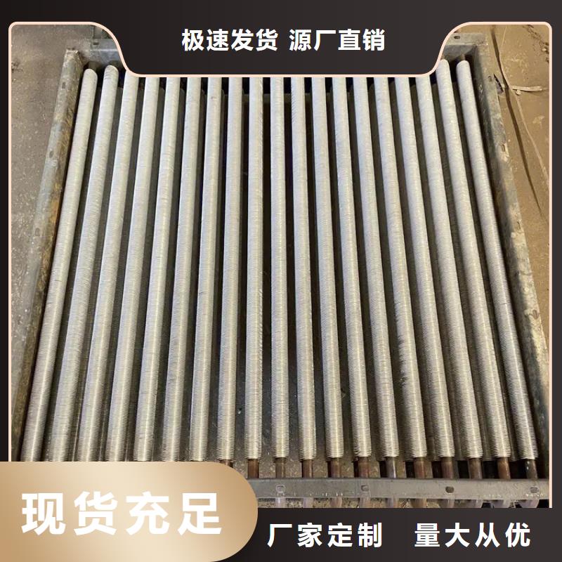 铝箔翅片蒸发器价格行情