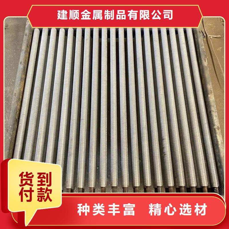 大棚散热器良心厂家